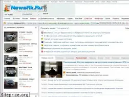 Sites similar to newsrk.ru