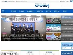 Sites similar to newsro.kr