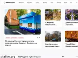 Sites similar to newsroom.kh.ua
