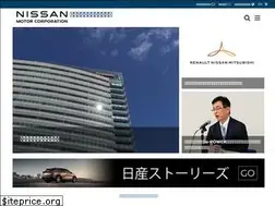 Sites similar to newsroom.nissan-global.com