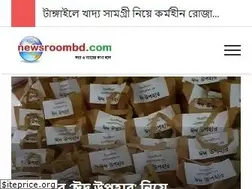Sites similar to newsroombd.com