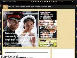 Sites similar to newsroyals.ru