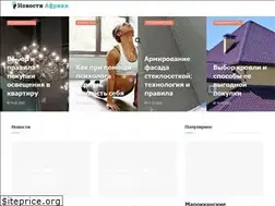 Sites similar to newssahara.com