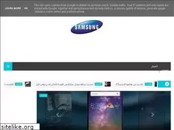Sites similar to newssamsung.blogspot.com