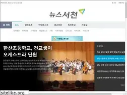 Sites similar to newssc.co.kr