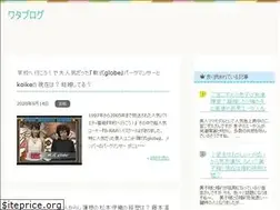 Sites similar to newsseijinn.com