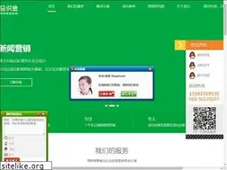 Sites similar to newssem.com