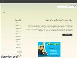 Sites similar to newsshans.ir