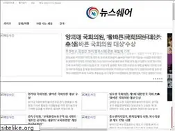 Sites similar to newsshare.co.kr