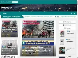 Sites similar to newssome.ru