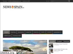 Sites similar to newsspain.ru