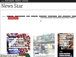 Sites similar to newsstar.in