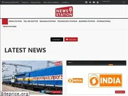 Sites similar to newsstation.media