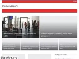 Sites similar to newsstd.by