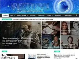 Sites similar to newsstroy.kyiv.ua