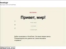 Sites similar to newssugar.com