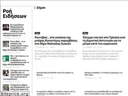 Sites similar to newsta.gr