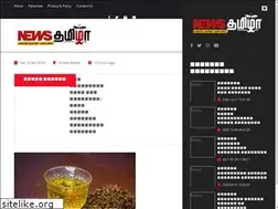 Sites similar to newstamizha.com