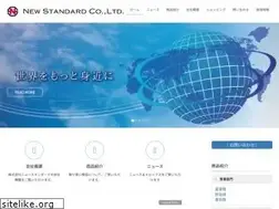 Sites similar to newstandard.jp