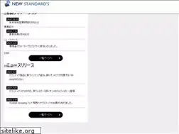 Sites similar to newstandards.jp