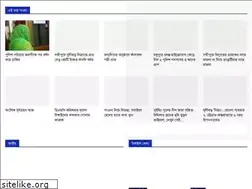 Sites similar to newstangail.com