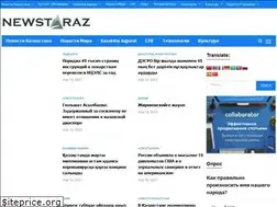 Sites similar to newstaraz.kz