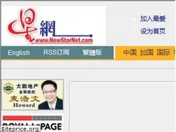 Sites similar to newstarnet.com