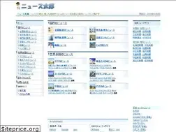 Sites similar to newstaro.net