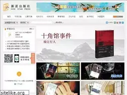 Sites similar to newstarpress.com