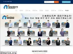 Sites similar to newstarsec.com