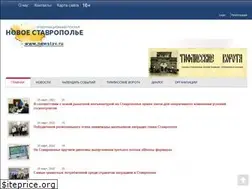 Sites similar to newstav.ru