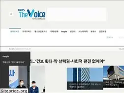 Sites similar to newsthevoice.com