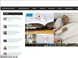 Sites similar to newstime.am