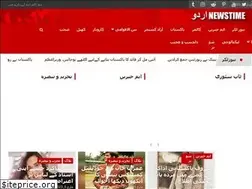 Sites similar to newstimeurdu.com