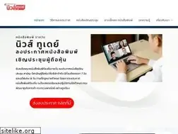Sites similar to newstoday2000.com