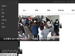 Sites similar to newstopia.co.kr