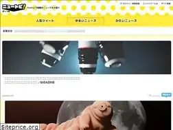 Sites similar to newstopics.jp