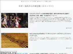 Sites similar to newstory.work