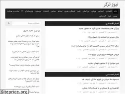 Sites similar to newstracker.ir