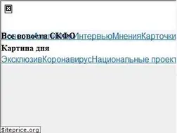 Sites similar to newstracker.ru