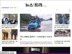 Sites similar to newstree.co.kr