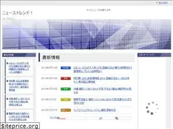 Sites similar to newstrend.jp