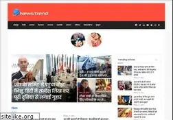 Sites similar to newstrend.news