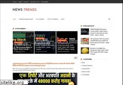 Sites similar to newstrends.in