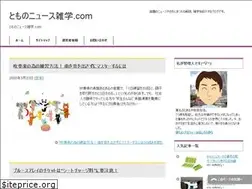 Sites similar to newstriviajpn.com