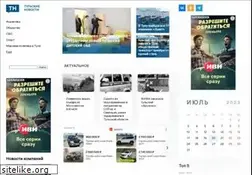 Sites similar to newstula.ru