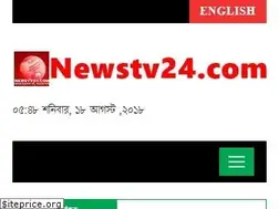 Sites similar to newstv24.com
