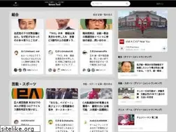 Sites similar to newstweet.jp