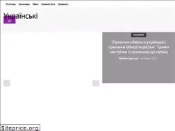 Sites similar to newsua.info