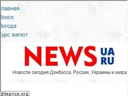 Sites similar to newsua.ru